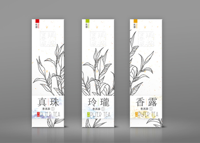品牌设计│茶叶产品包装设计